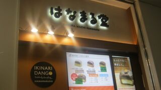 サクラマチ店限定メニューもあります