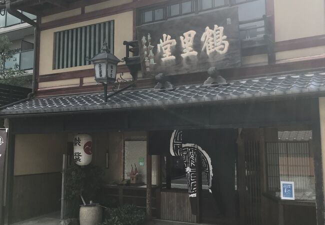 明治29年に創業された和菓子店