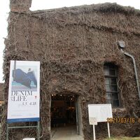 アイビースクエア