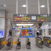 土讃線と土佐くろしお鉄道の駅