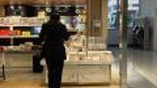 ブルースカイフライトショップ 