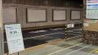 横浜シティ エア ターミナル