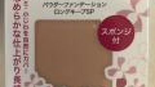 お買い物が楽しい