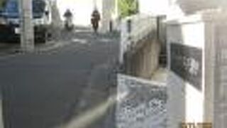 プレートがあります。