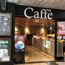 カフェ チャオプレッソ×ピッツァ コナ 難波駅店