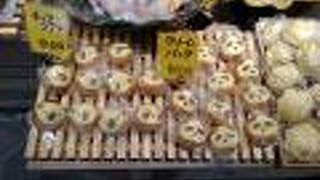 お手頃価格の可愛いパン