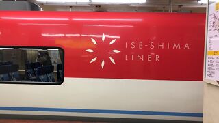 各地から伊勢志摩へ！