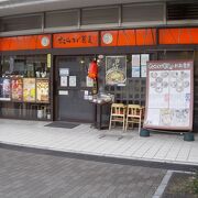 心の体も温まって満腹状態！　～　おらが蕎麦 枚方ビオルネ店