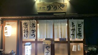 串処かりや