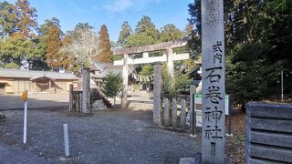 石巻神社