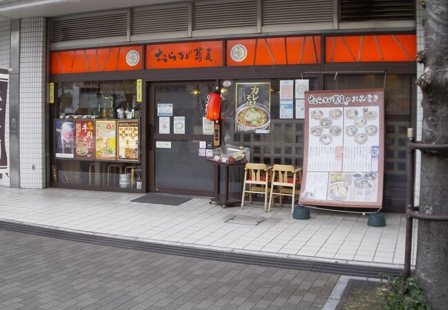 心の体も温まって満腹状態！　～　おらが蕎麦 枚方ビオルネ店