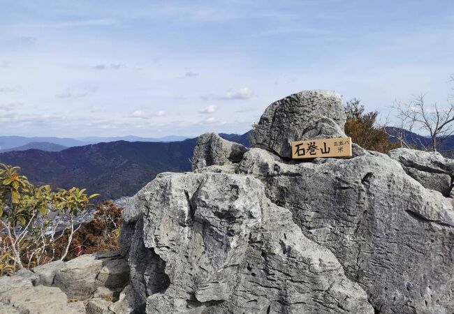 石巻山