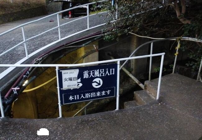 大川温泉 磯の湯