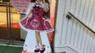 博品館・銀座本店。