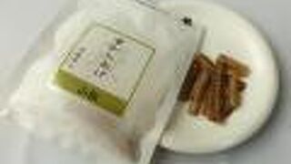 うなぎの徳永 北部