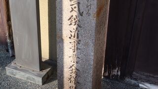 伏見にもありました