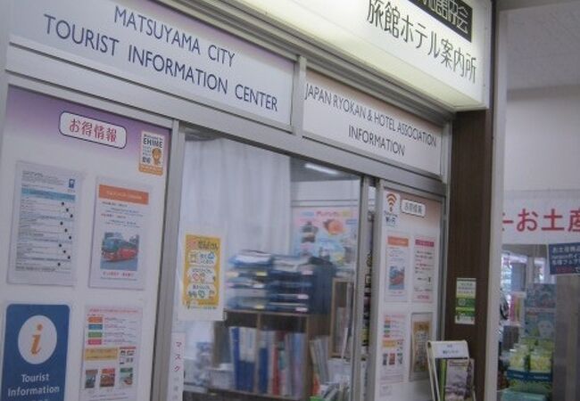 松山市観光案内所 クチコミ アクセス 営業時間 松山 フォートラベル