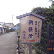 勧修寺のすぐそばにありました。