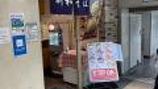 新宿の立ち食い蕎麦