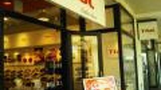 家電製品もあります