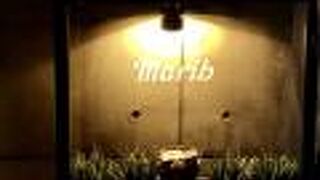 Dining Bar marib