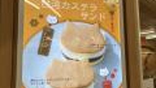 可愛い！いろねこ