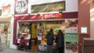 コッペパンがメインのパン屋さんです