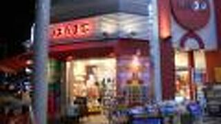 京町商店街の入口