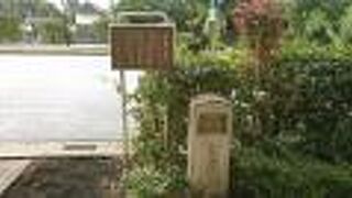 東御苑大手門入り口近くにあります