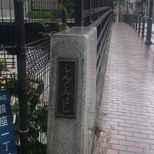 首都高速道路を渡る橋