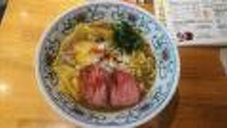 定番すごい煮干しラーメンをいただきました