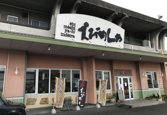 岡山のソウルフードを頂くなら発祥のお店へ