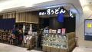 さんすて岡山で、男の肉ぶっかけうどん