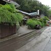 日本最古の温泉街にある素敵な宿