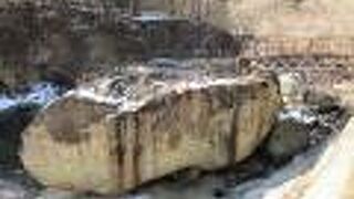 今回興味深かったのは、100人乗っても大丈夫な『野立岩』