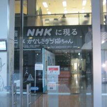 ガラス窓越しに内部を覗くとこんな感じでした