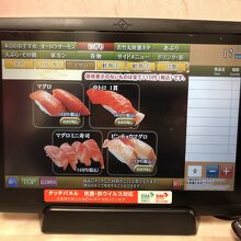 卓上のタブレットで注文します