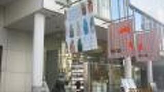 複合文化施設のスパイダルビルにあります。