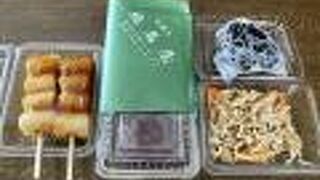 和菓子も惣菜もおにぎりもある榛名屋