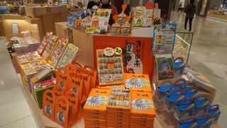 「きびだんご」じゃなくて「きび田楽」