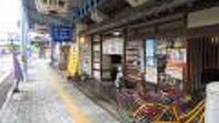 駅チカの昔からある食堂