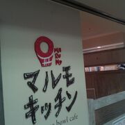 人気のあるお店です