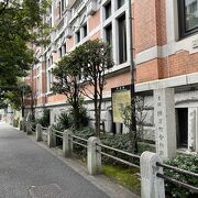 横浜市開港記念会館の横に碑がある