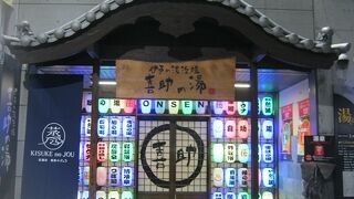 湯上りにもゆっくりと過ごせます