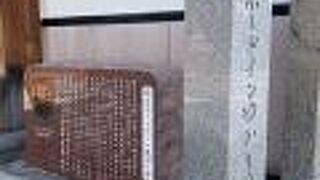 オランダ人医師