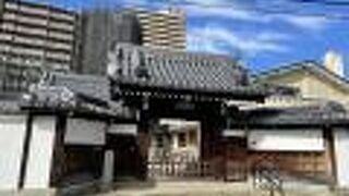 著名人ゆかりの寺　