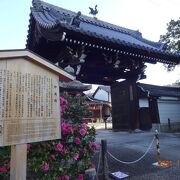 那須与一ゆかりの寺だそうです。