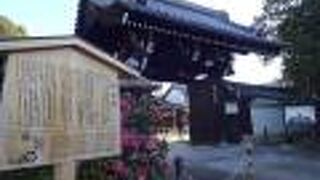 那須与一ゆかりの寺だそうです。
