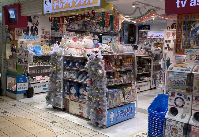 テレアサショップ 東京キャラクターストリート クチコミ アクセス 営業時間 丸の内 大手町 八重洲 フォートラベル テレアサショップ 東京キャラクターストリート クチコミ アクセス 営業時間 丸の内 大手町 八重洲 フォートラベル