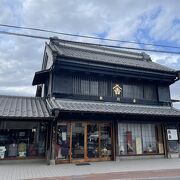 流山本町